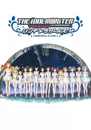 The iDOLM@STER Cinderella Girls