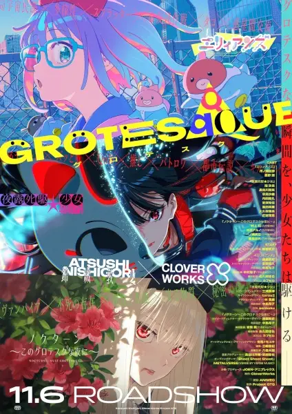 Grotesqqque