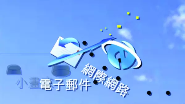 Icon's Story