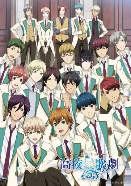 Starmyu
