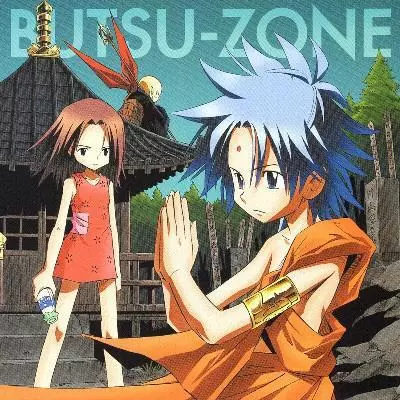 Butsu Zone