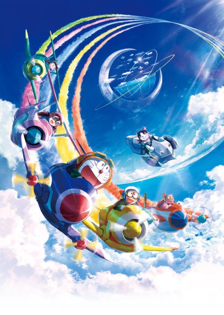 Doraemon Movie 42: Nobita to Sora no Utopia