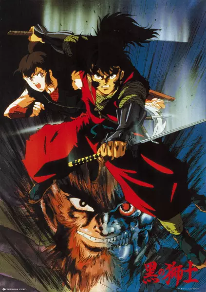 Jigen Sengokushi: Kuro no Shishi - Jinnai-hen