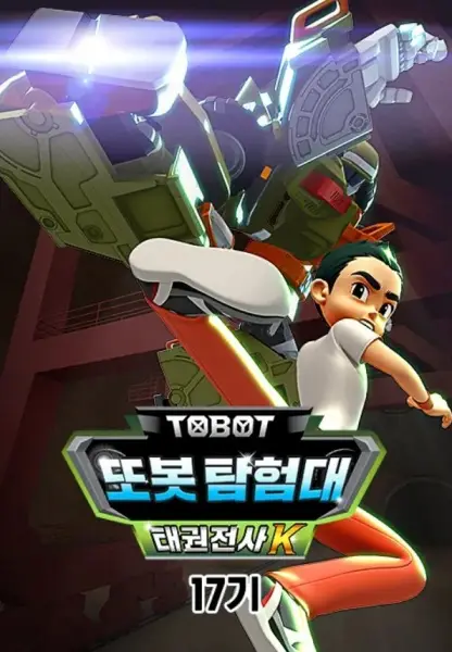 Byeonsinjadongcha Tobot