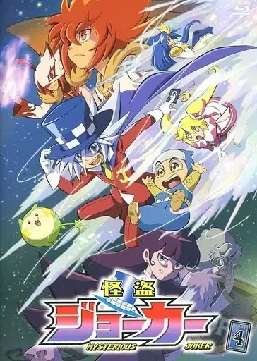 Kaitou Joker