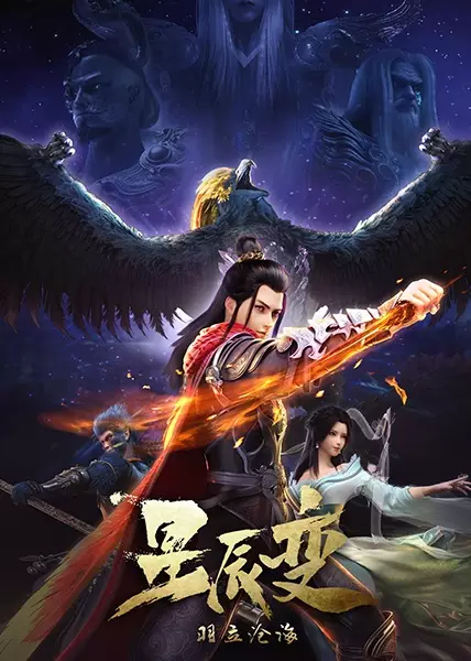 Xingchen Bian