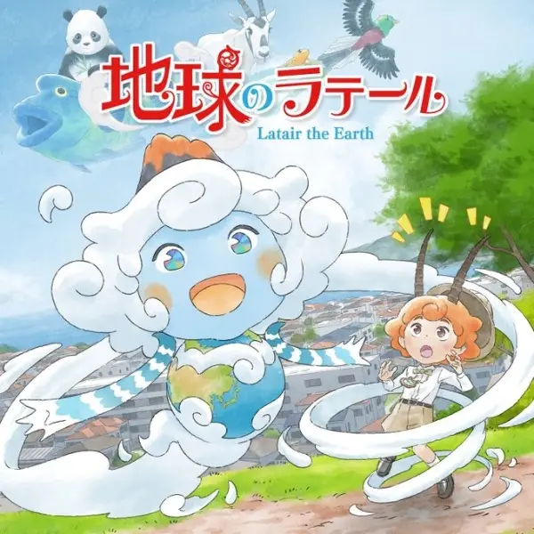 Chikyuu no Latair