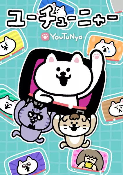 YouTuNya