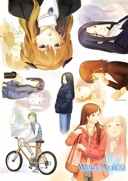 White Album