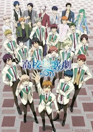 Starmyu