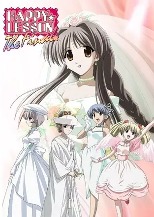 Happy☆Lesson The Final