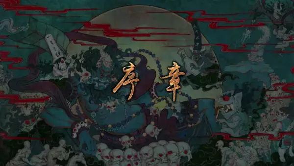 Shaonian Jinyiwei