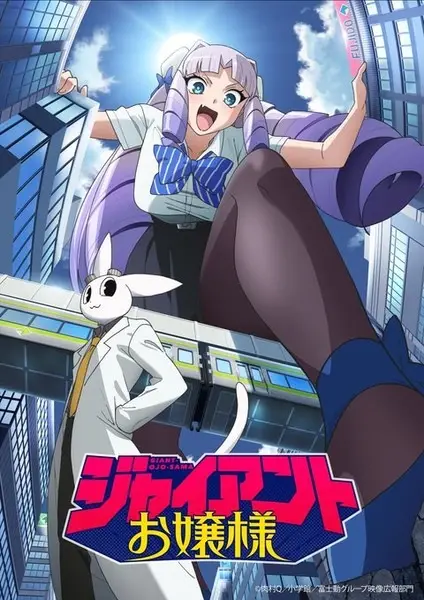 Giant Ojousama