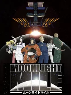 Moonlight Mile