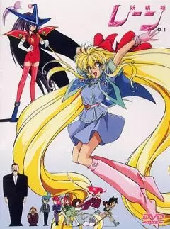Yousei Hime Ren
