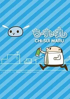 Chi-Sui Maru