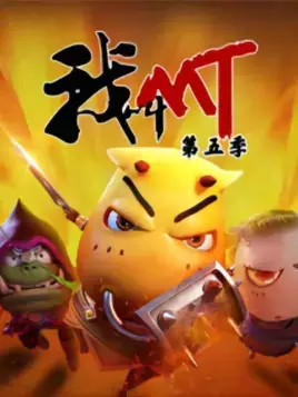 Wo Jiao MT