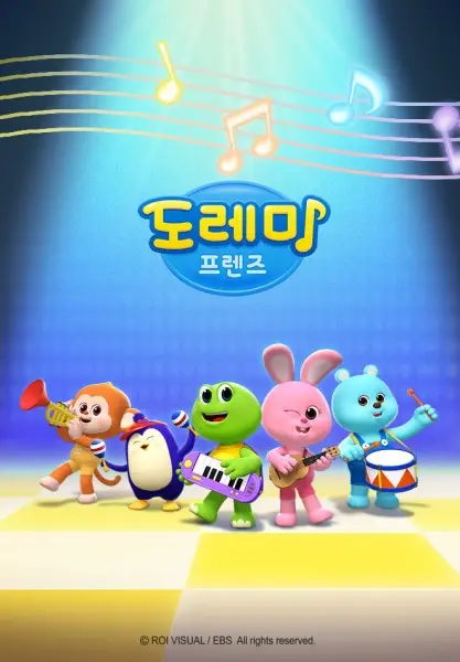 DoReMi Friends