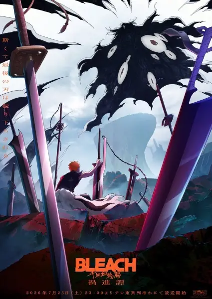 Bleach: Sennen Kessen-hen - Kashin-tan