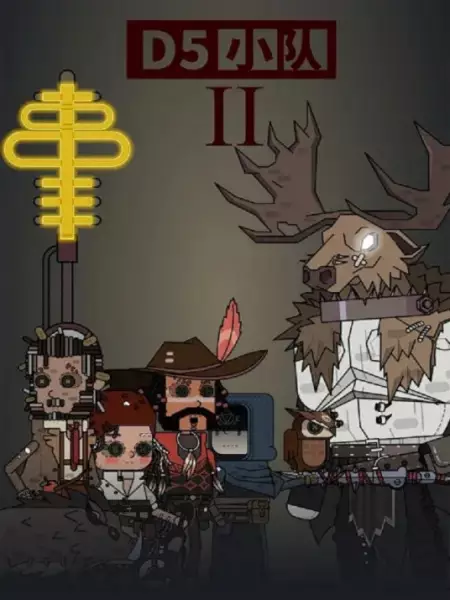D5 Xiaodui