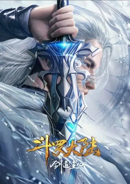 Douluo Dalu: Jiandao Chen Xin