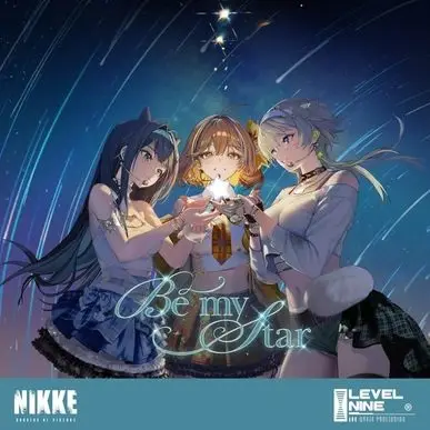 Be My Star
