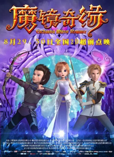 Mo Jing Qi Yuan