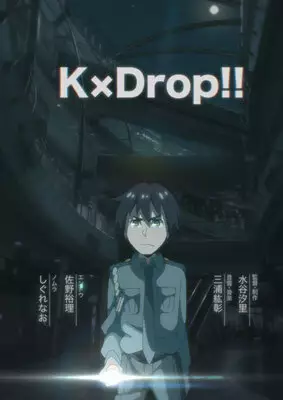 KxDrop!!