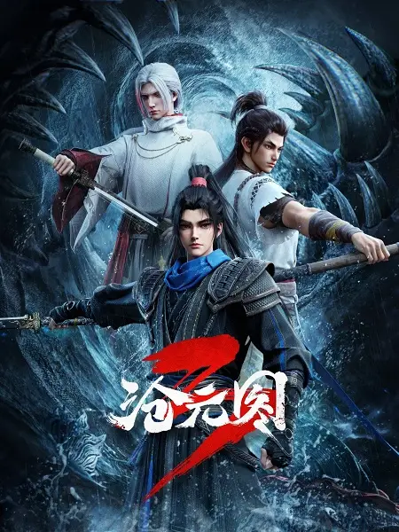 Cang Yuan Tu 3