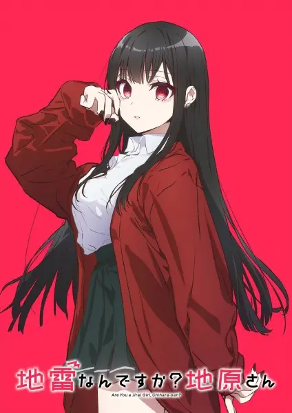Jirai nan desu ka? Chihara-san