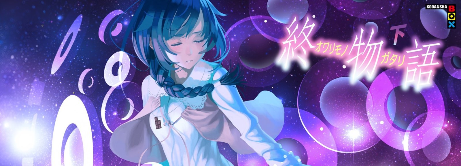 Owarimonogatari 2nd Season