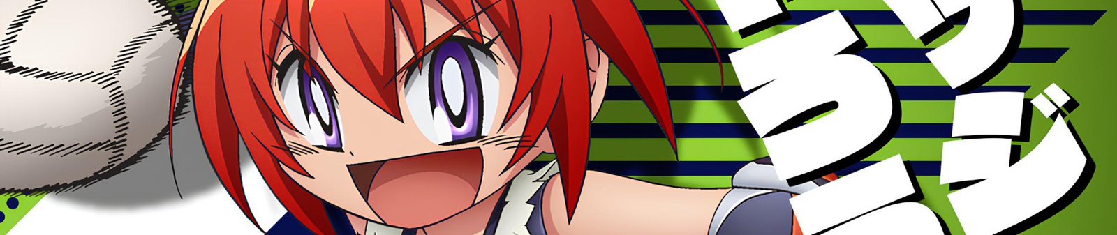 Honoo no Toukyuujo: Dodge Danko