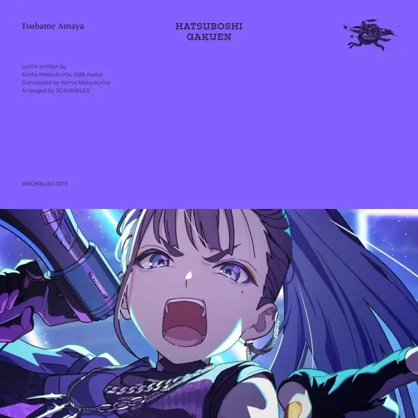 Riron Busou Shite