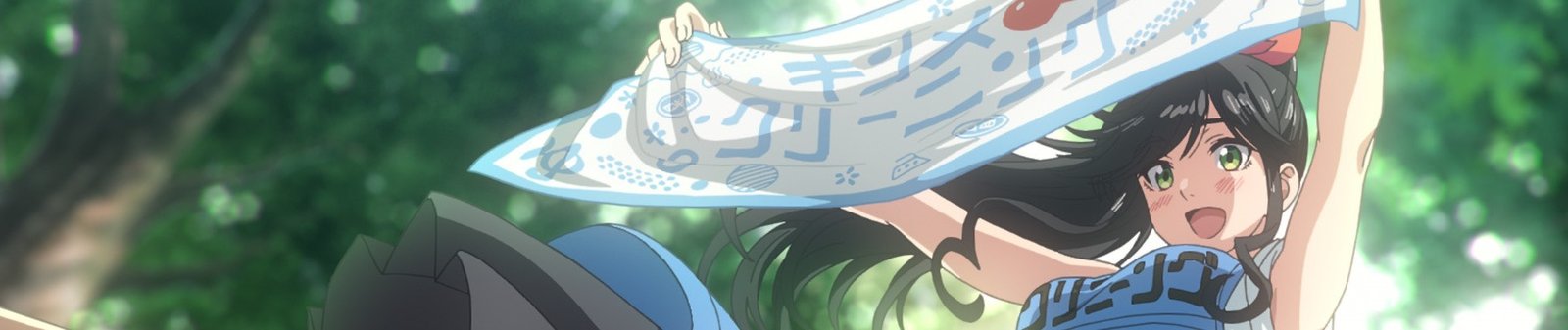 Kirei ni Shitemoraemasu ka.