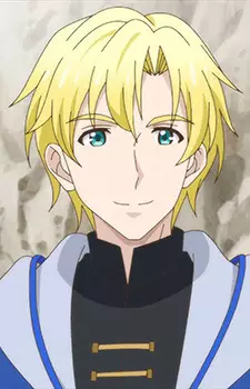 Jamil, Reinhart