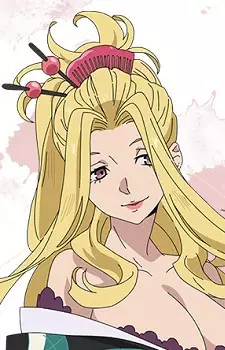 Akaginu