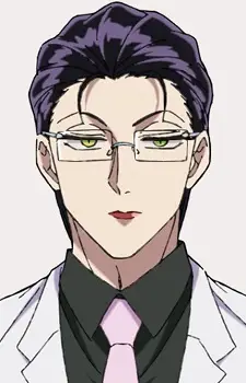 Hebinuma, Miyuki
