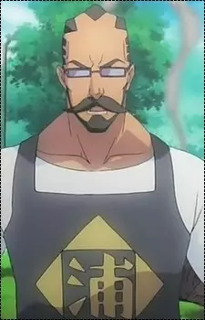 Tsukabishi, Tessai