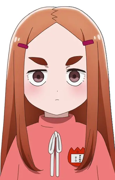 Saku