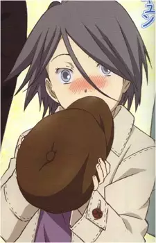 Ishio, Kai