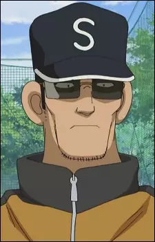 Daimon, Shuugo