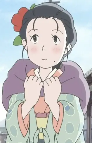 Urano, Suzu