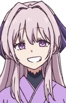 Kirimine, Misuzu