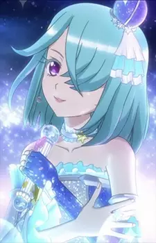 Houjou, Cosmo