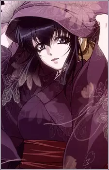 Iga, Oboro