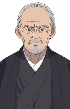Usuba, Yoshirou