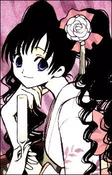 Kunogi, Himawari