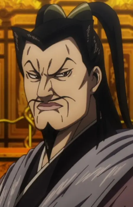 Oku, Kai