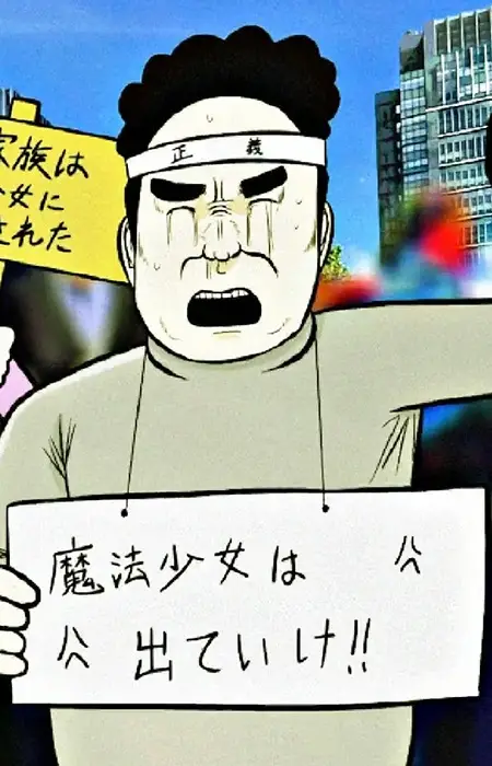 Demonstration Man 1
