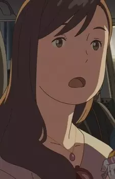 Ninomiya, Rumi
